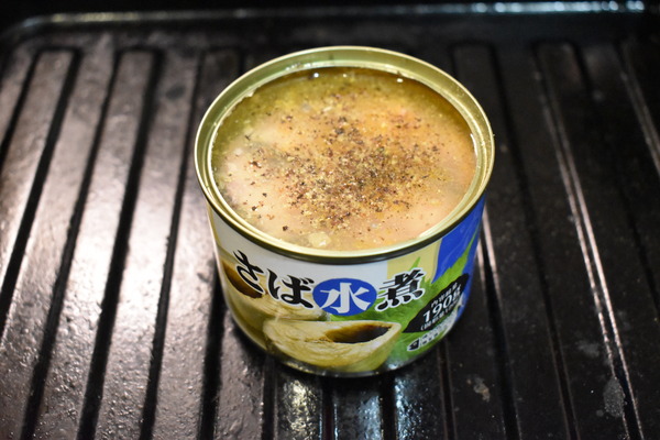 鯖缶の粗びきコショウ焼き (3)