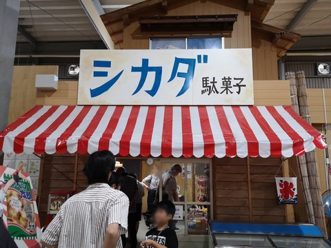 IMG_20190707_114905