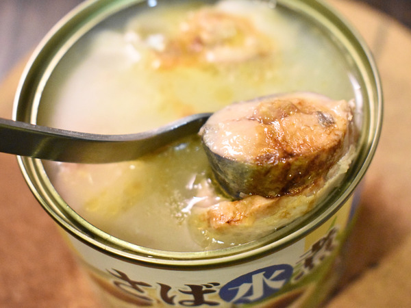 鯖缶のゆず果汁焼き (1)