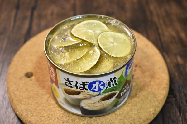 鯖缶のすだち焼き (4)