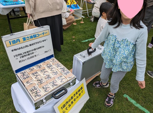 20240420_東遊園地 (8)