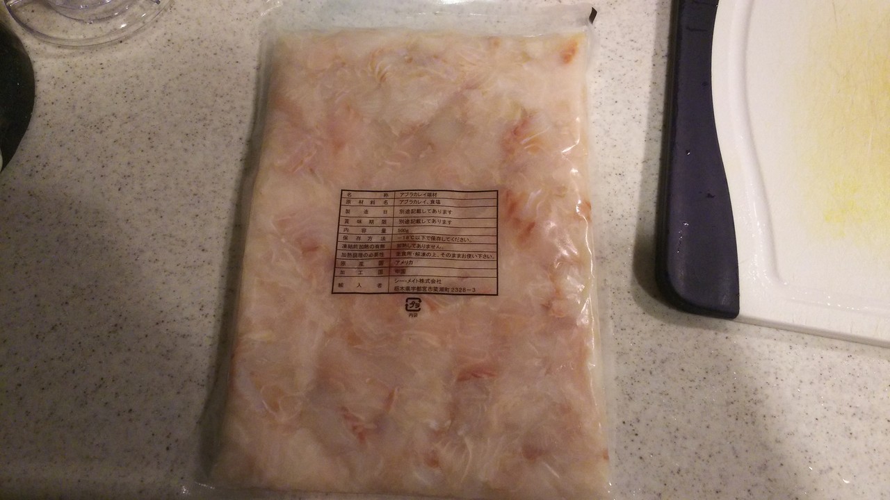 爽やかな味で食べやすく アブラカレイのカルパッチョ 気まま料理で レシピとか Powered By ライブドアブログ 爽やかな味で食べやすく アブラカレイのカルパッチョ 気まま料理で レシピとか Powered By ライブドアブログ