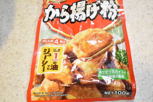唐揚げ粉でフライドポテト (4)