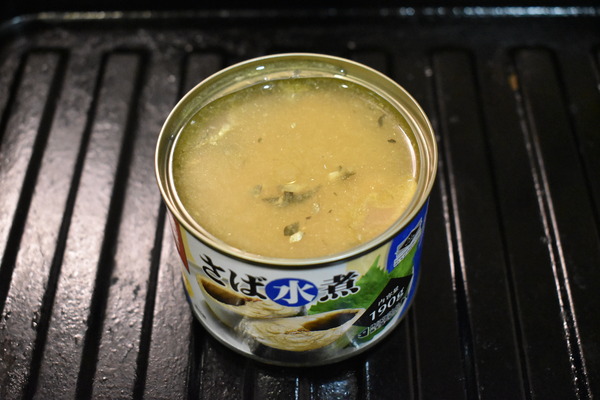 鯖缶のオリーブオイル焼き (3)