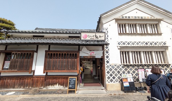 20250325_岡山旅行 (7)