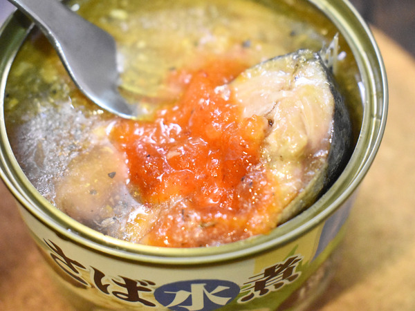 鯖缶のもみじおろし焼き (1)