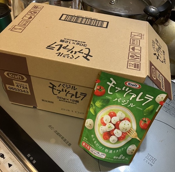 マルゲリータトースト (8)