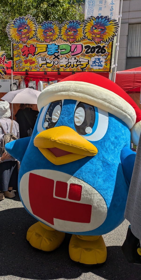 20260517_神戸まつり (15)