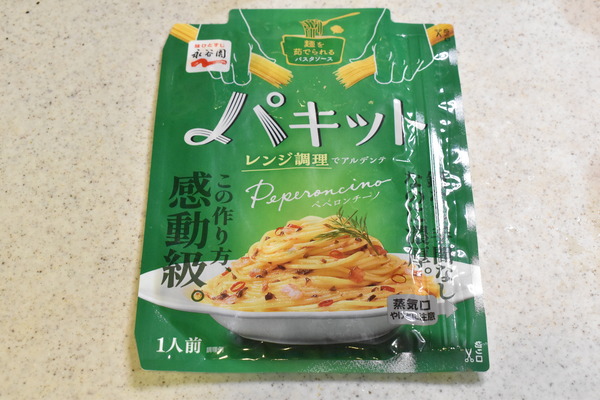 レタスペペロンチーノ (3)