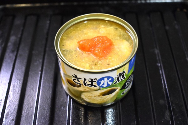 鯖缶のもみじおろし焼き (3)