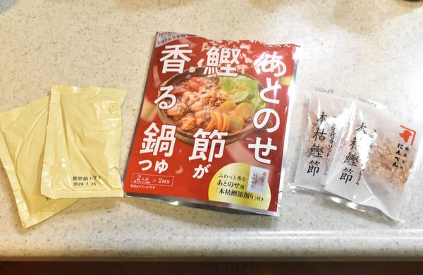 トマト春雨鍋 (3)