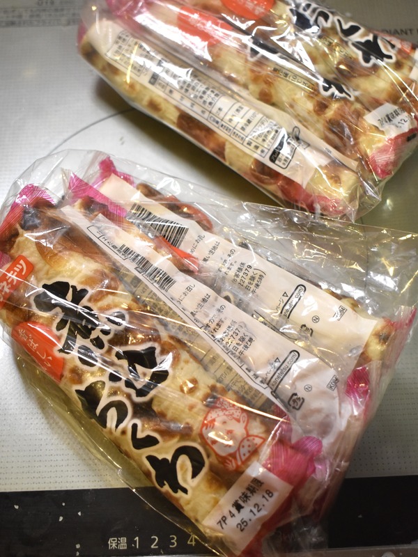 ちくわの磯部揚げでツリー (3)