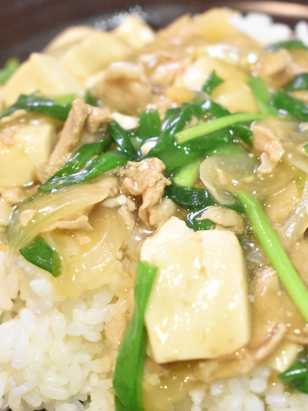 豆腐と豚の和風あんかけ丼 (1)