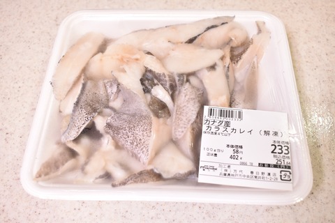 カラスガレイのあら煮 (2)