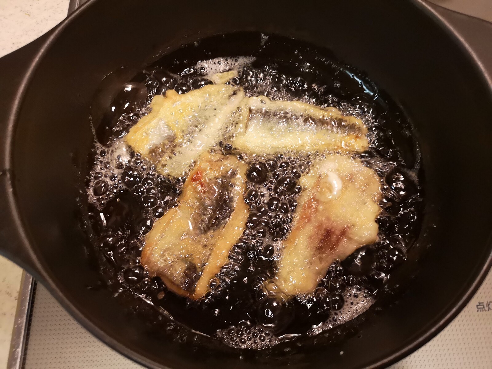 フワッフワの食感 鰊 ニシン の天ぷら 気まま料理で レシピとか Powered By ライブドアブログ