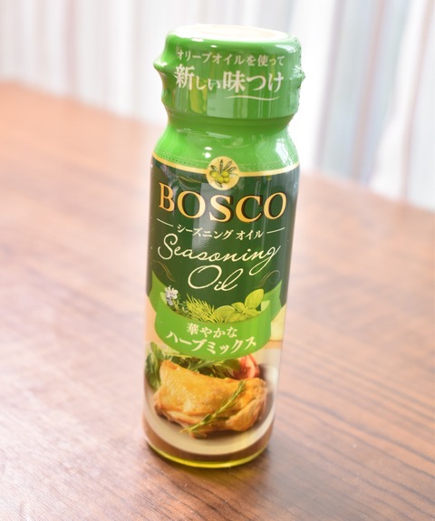 マッシュルームのレモンジンジャーオイル (4)