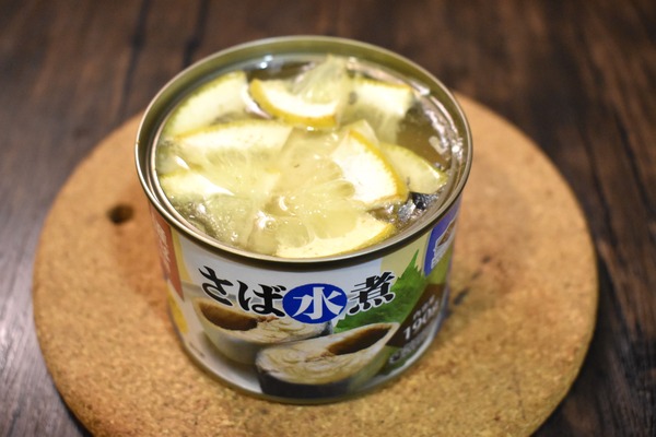 鯖缶のレモン焼き (4)