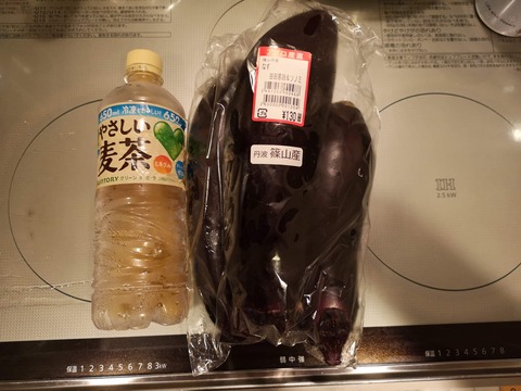 IMddG_20190721_163923 (2)