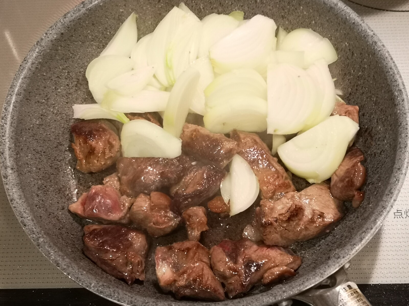 カレー用のお肉で ゴロゴロ牛丼 気まま料理で レシピとか Powered By ライブドアブログ カレー用のお肉で ゴロゴロ牛丼 気まま料理で レシピとか Powered By ライブドアブログ