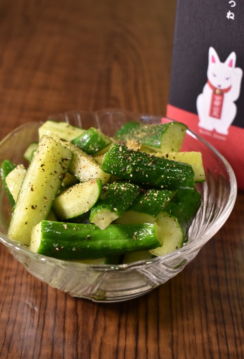 ピリピリきゅうり (1)
