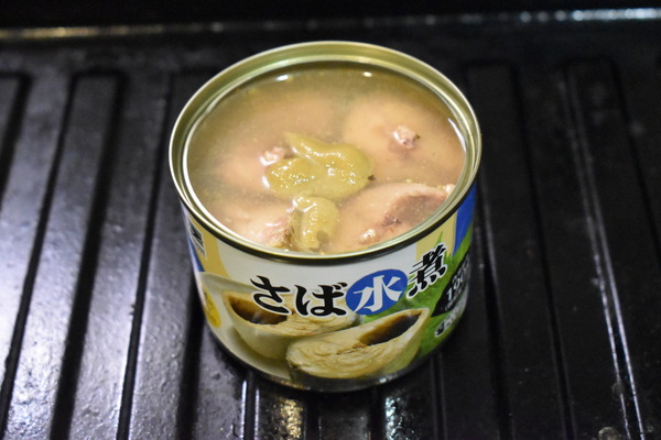 鯖缶のからし焼き (3)