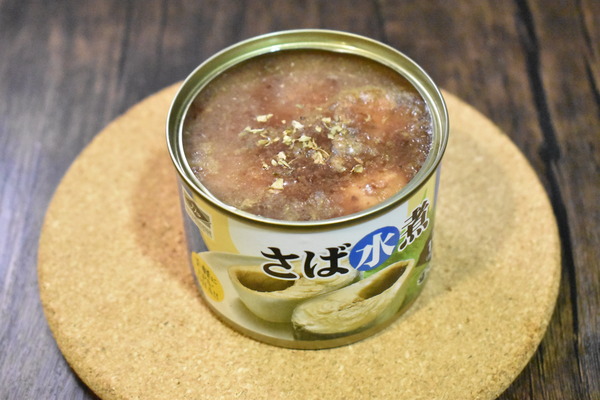 鯖缶の赤ワイン焼き (4)