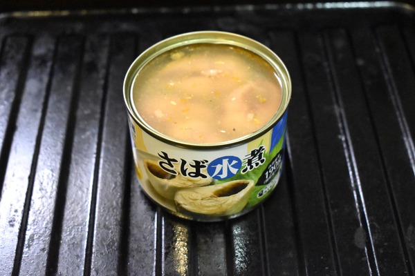 鯖缶の白だし焼き (3)
