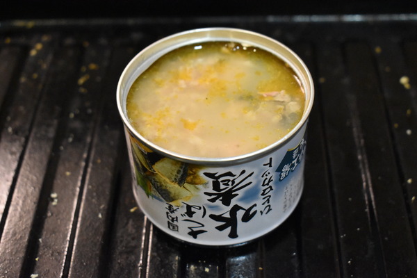 鯖缶の白ワイン焼き (3)