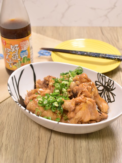 鶏手羽元のポン酢煮 (1)