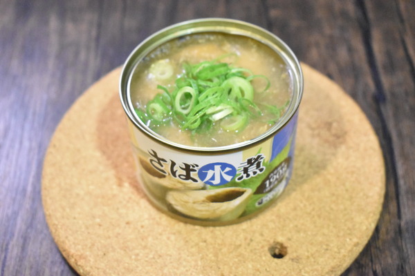 鯖缶の白だし焼き (4)