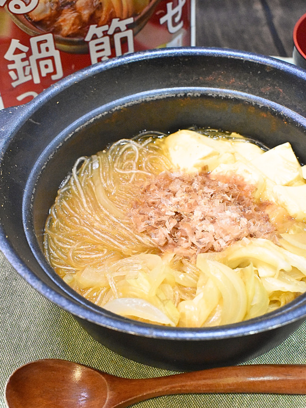 トマト春雨鍋 (2)
