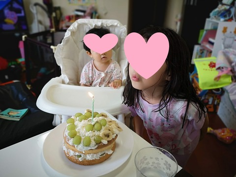 IMG_20220725_171707