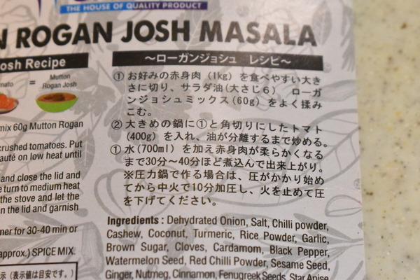 ローガンジョシュ (4)