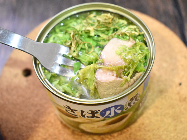 鯖缶のセロリの葉っぱ焼き (2)