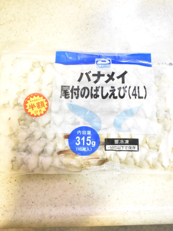 山盛りエビフライ (4)