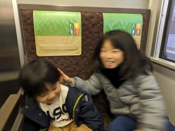 2024冬休み (10)