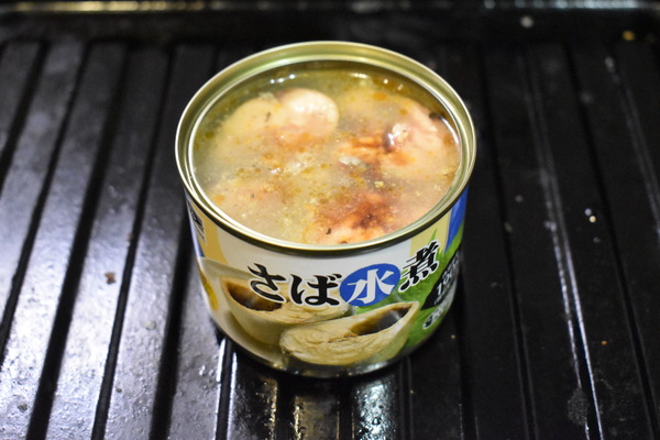 鯖缶の青海苔焼き (3)