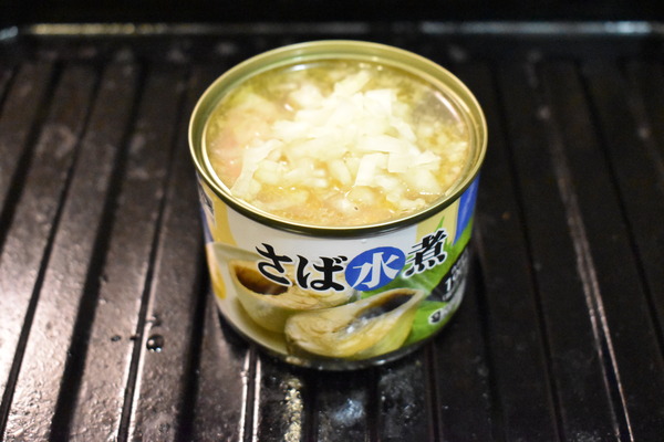 鯖缶のセロリの茎焼き (3)