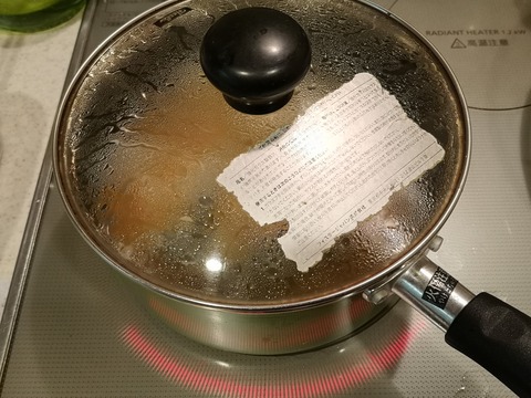 鯖のにんにく味噌煮 (5)