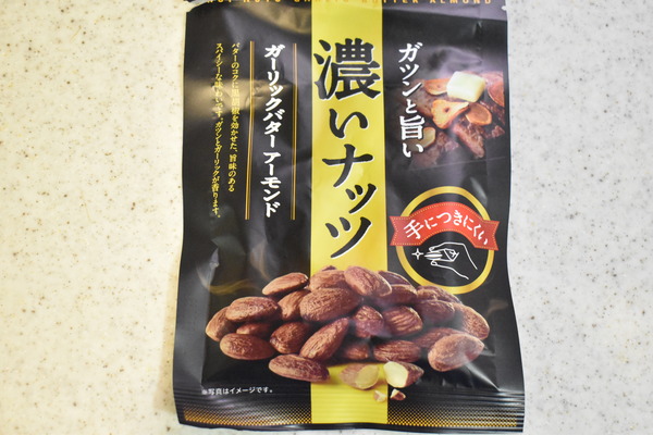 豚肉のアーモンド炒め (3)