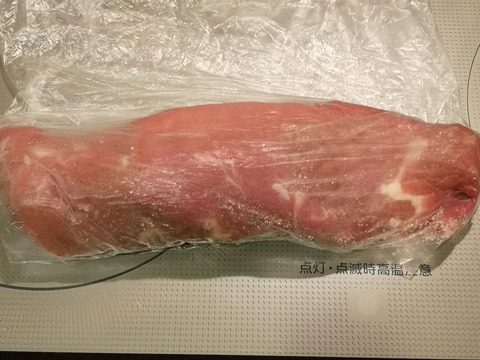 裂ける燻製 (2)