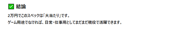 新PC1_4