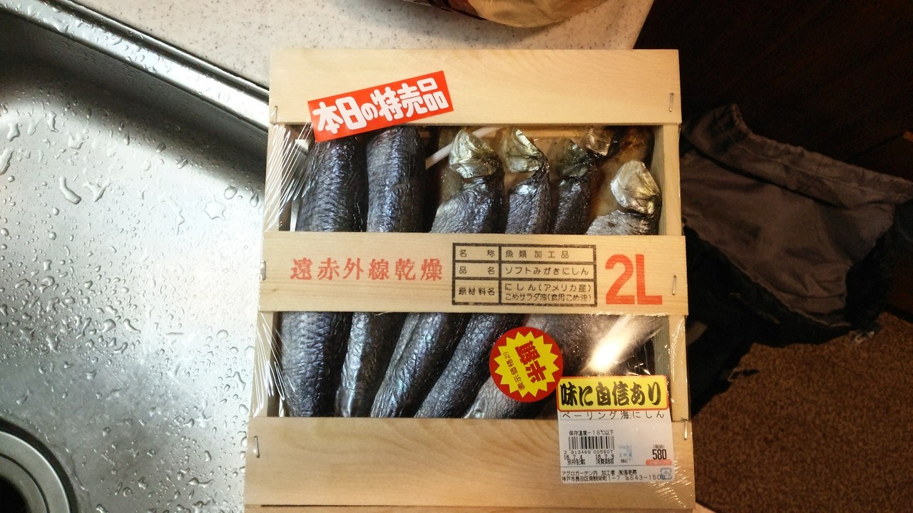 とっても大変 身欠き鰊の甘露煮 気まま料理で レシピとか Powered By ライブドアブログ とっても大変 身欠き鰊の甘露煮 気まま料理で レシピとか Powered By ライブドアブログ