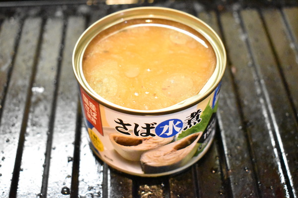 鯖缶のごま油焼き (3)