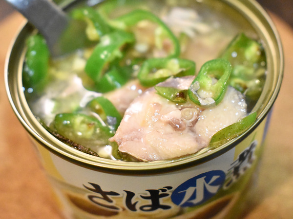 鯖缶の青唐辛子焼き (1)