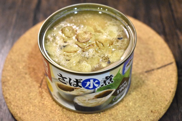 鯖缶のごぼう焼き (4)