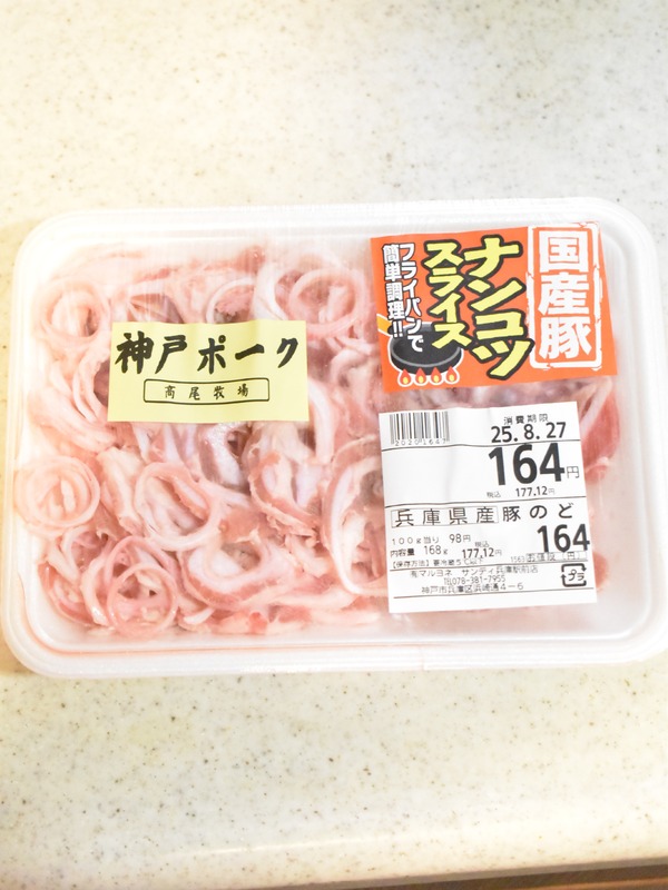 豚のど軟膏の唐揚げ (3)