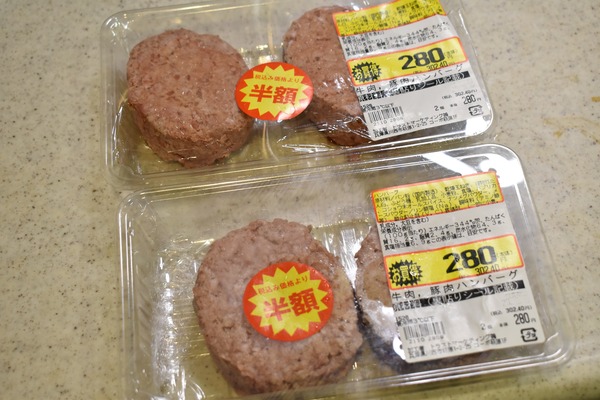 ハンバーガー (3)