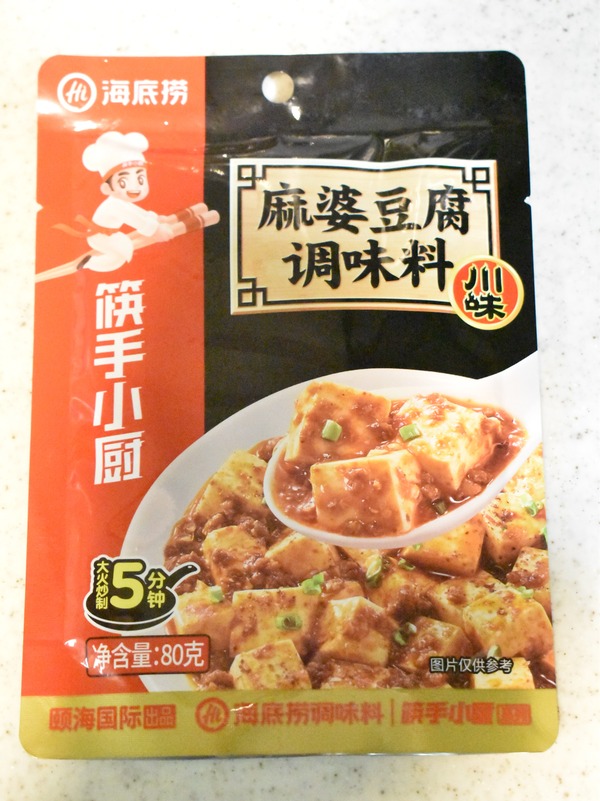 本場の麻婆豆腐の素 (3)