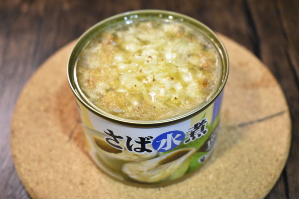 鯖缶のセロリの茎焼き (4)